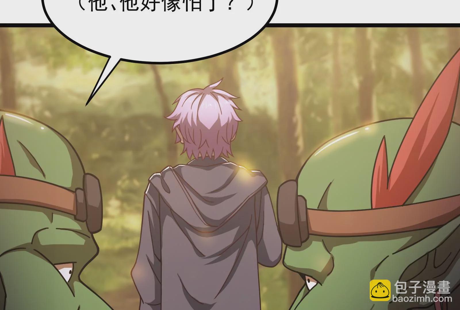 古神遊戲 - 第24話 取代！融入海中的水！(3/3) - 3